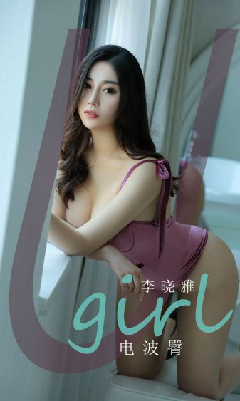 口香糖女孩乳液3无敌版