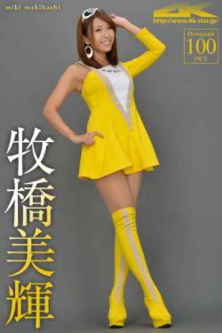 mm131美女写真