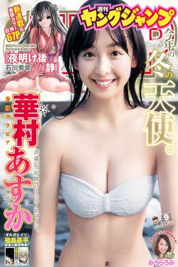 鄂州父女瓜PDF